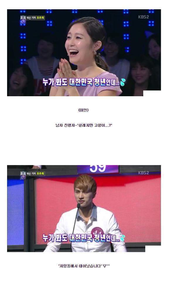 한국말 잘한다고 칭찬받은 남자아이돌jpg | 인스티즈