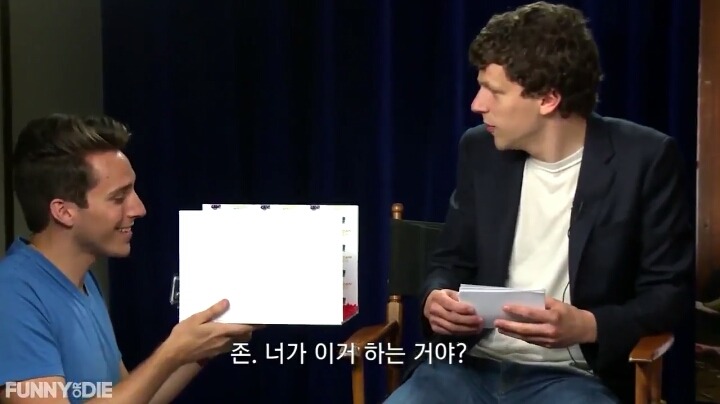 인터뷰에서 여자 배우들이 많이 받는 질문을 남자 배우에게 한다면? | 인스티즈