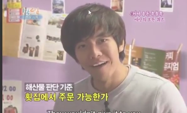 [1박2일] 협상의 달인이 없어 고전중 jpg | 인스티즈