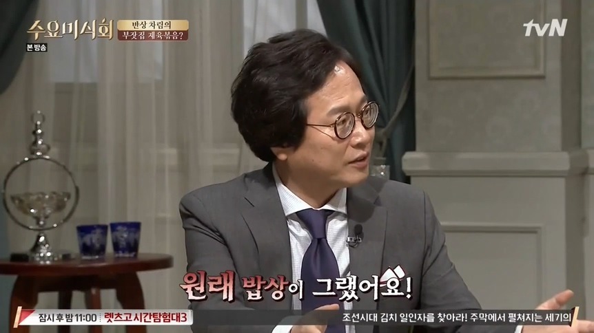 약스압) 1인 밥상 문화 | 인스티즈