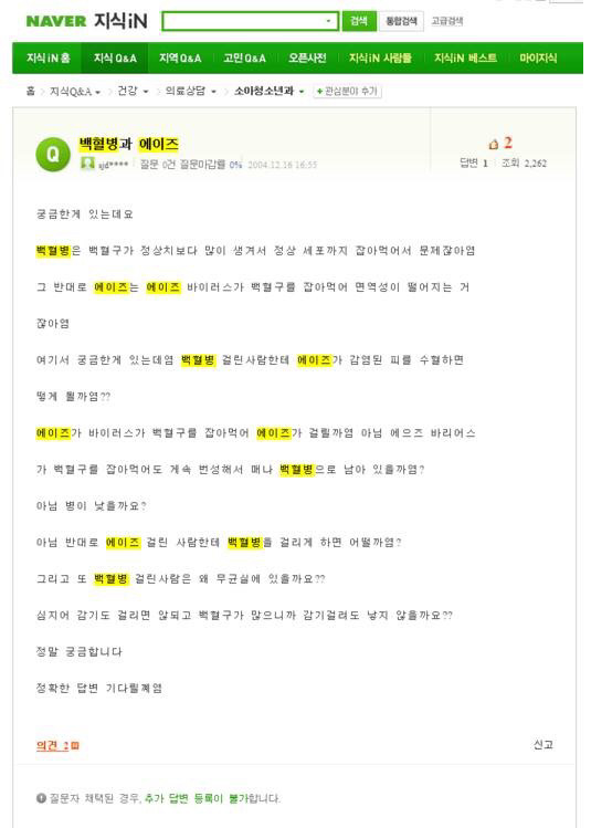 디씨 역사상 최고의 순기능 | 인스티즈