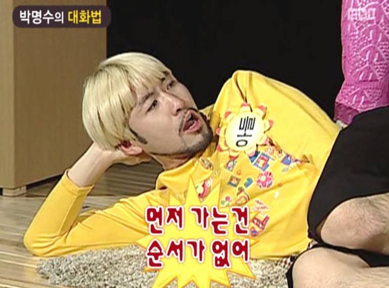 무도 진짜 레전드.jpg | 인스티즈