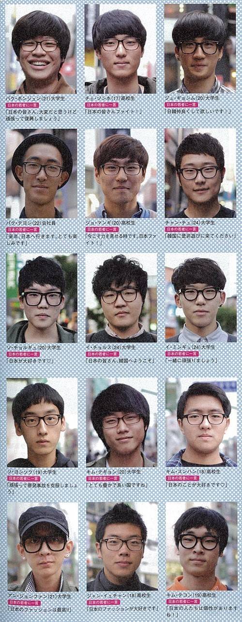 대한민국 평균 외모.jpg | 인스티즈