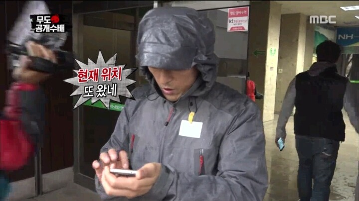 [무한도전] 수색영장이 없어서 광희를 코앞에서 놓친 형사3팀.JPG | 인스티즈