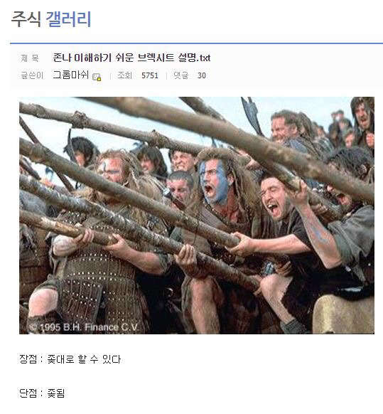 브렉시트 한 장 요약 | 인스티즈