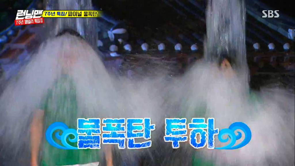 예능신이 도우는 이광수 | 인스티즈