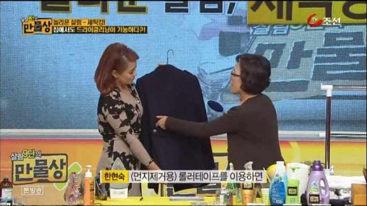 집에서도 할 수 있는 초간단 드라이 클리닝 방법 .jpg | 인스티즈