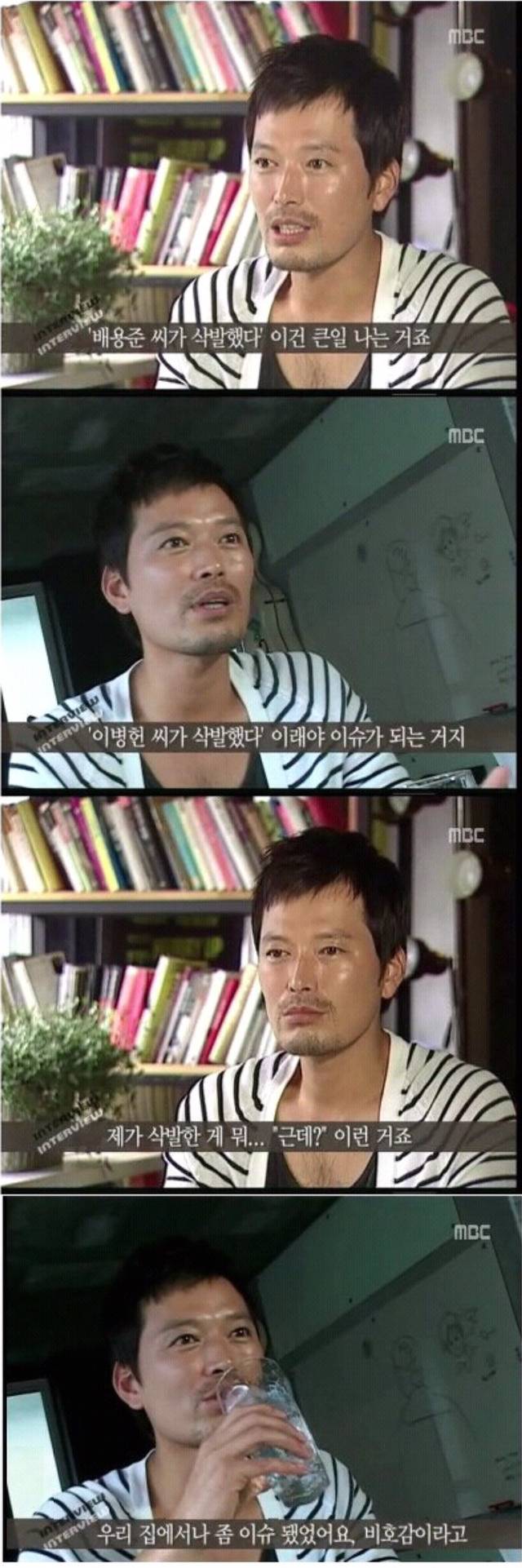 이슈가 됐었던 한 배우의 비호감 사건 | 인스티즈