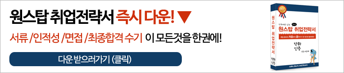 동심파괴 아빠 | 인스티즈