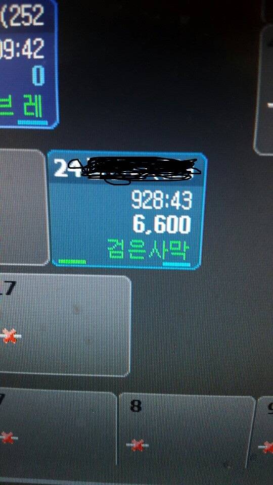 반도의 흔한 근성가이.jpg | 인스티즈