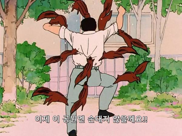 미소녀 전사 세일러문 (美少女戦士セーラームーン) 15 | 인스티즈