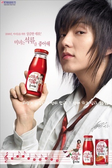 지금 유아인,김수현급 신드롬을 해봤던 남자 | 인스티즈