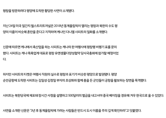 여기가 요나 킴의 나라인가요?.jpg | 인스티즈