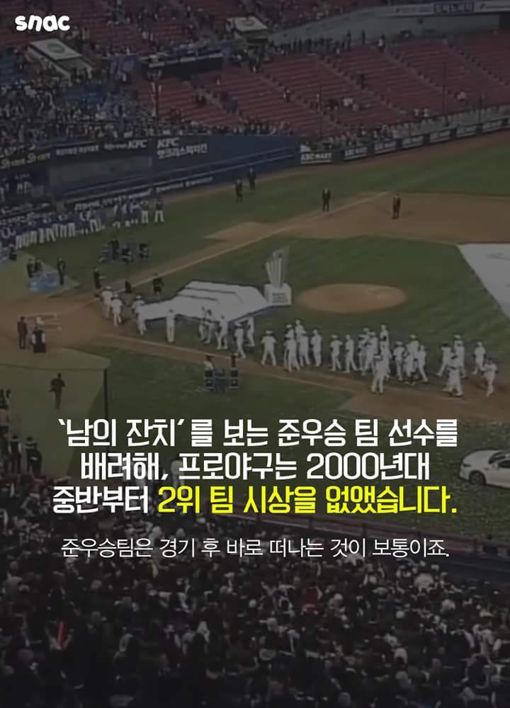 아름답게 지는 방법 | 인스티즈