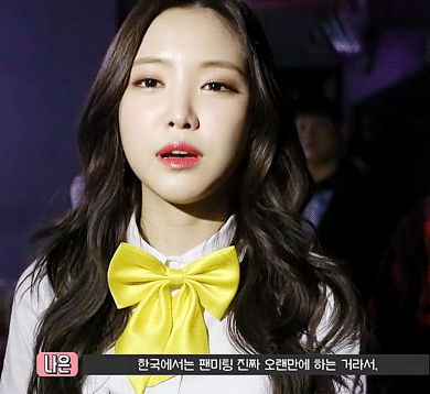 [에이핑크] 손이 얼어붙는 느낌이라서 나은이 | 인스티즈