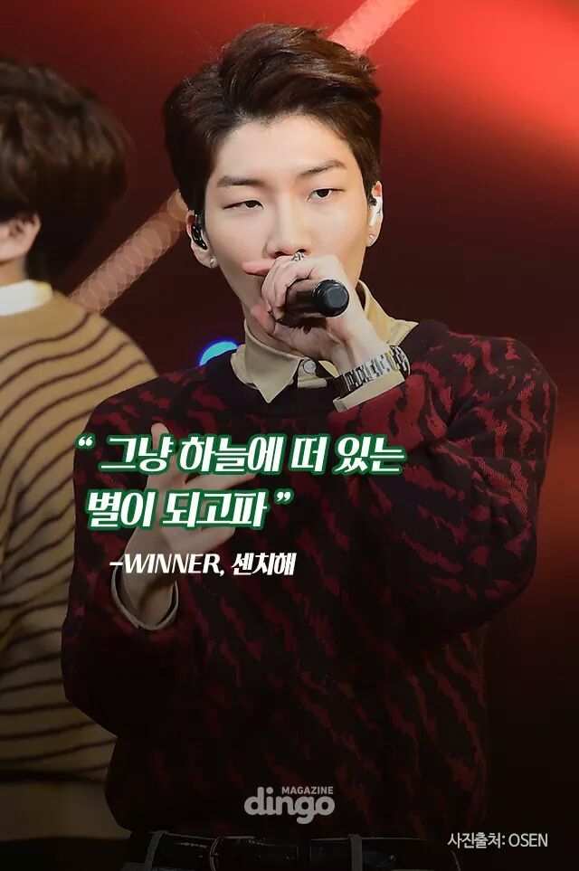 아이돌 노래 킬링파트 모음! | 인스티즈