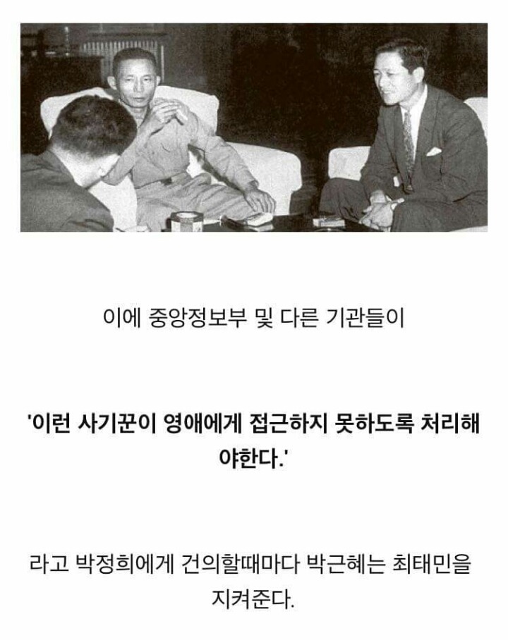  최순실 사건 알기쉽게 정리 | 인스티즈