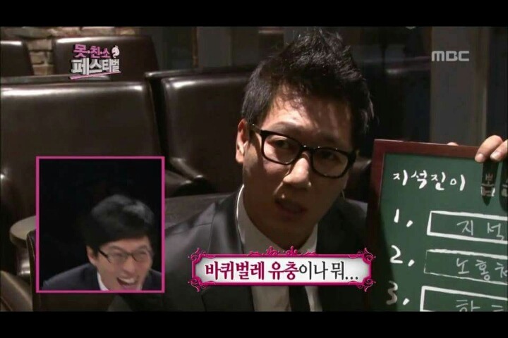 지석진이 보는 무한도전 멤버들 외모 | 인스티즈