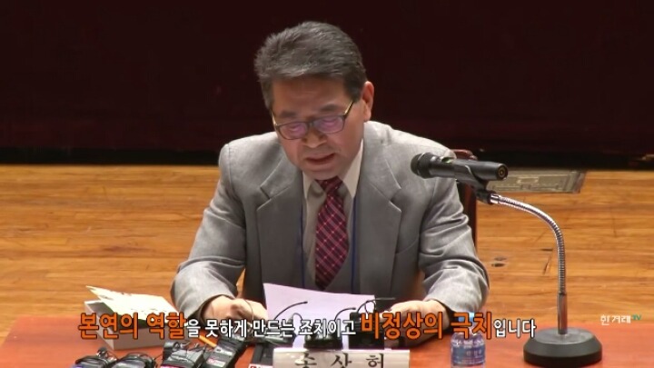 북한의 지령을 받았잖아!!!!! | 인스티즈