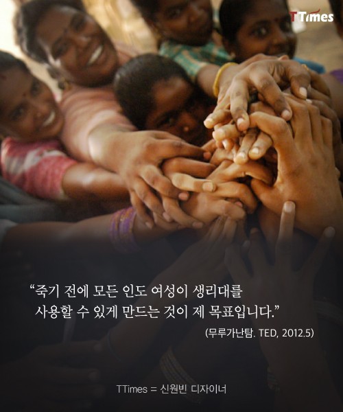 생리대 만드는 남자 | 인스티즈