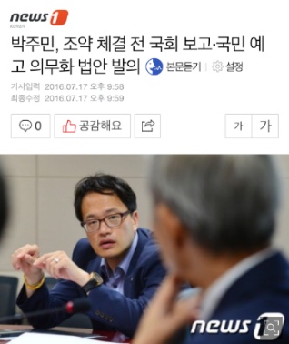 거지갑이 한국의 보석인 이유 | 인스티즈