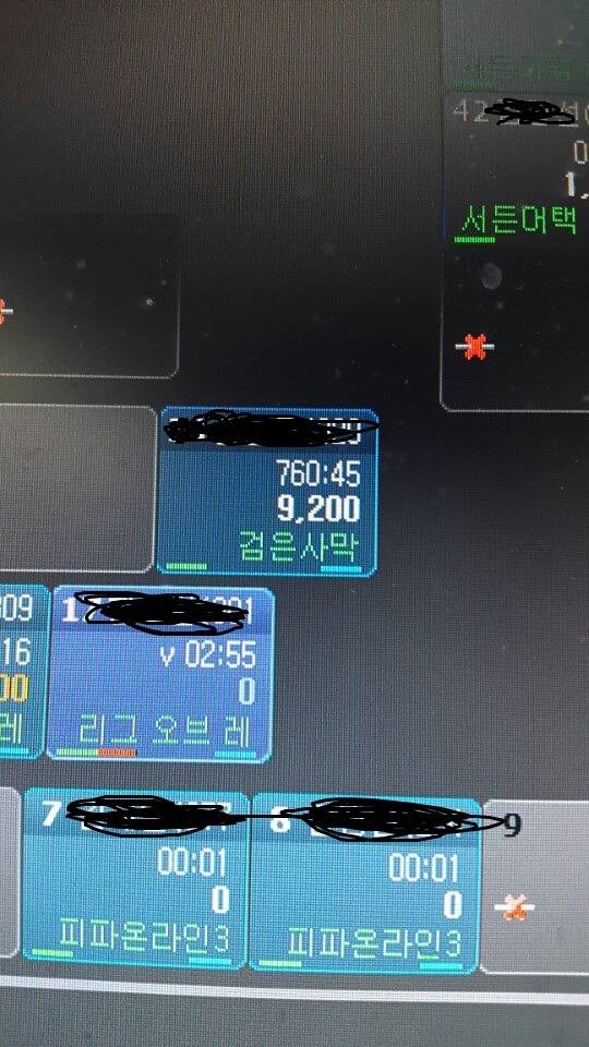 반도의 흔한 근성가이.jpg | 인스티즈