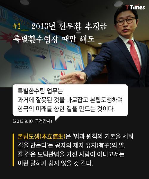 내로남불 | 인스티즈