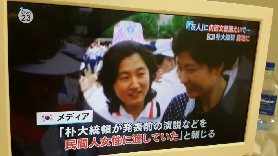 일본에서도 보도되는 박근혜 사건.JPG | 인스티즈