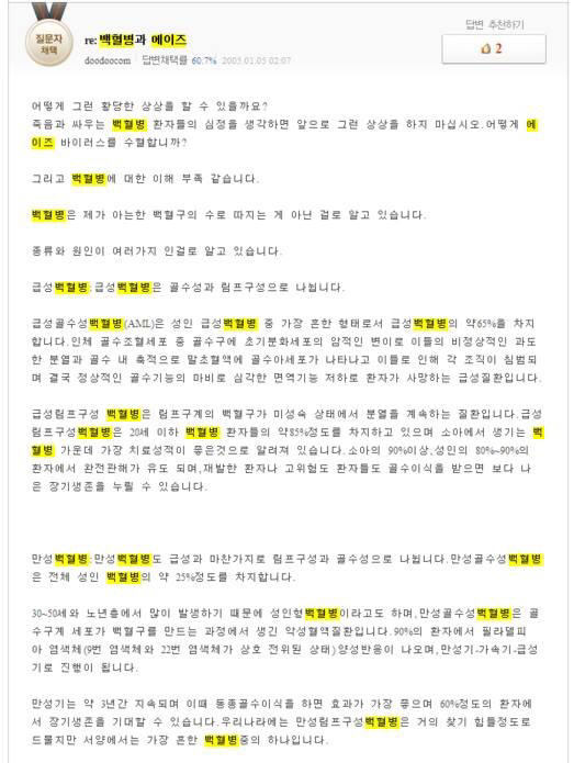 디씨 역사상 최고의 순기능 | 인스티즈