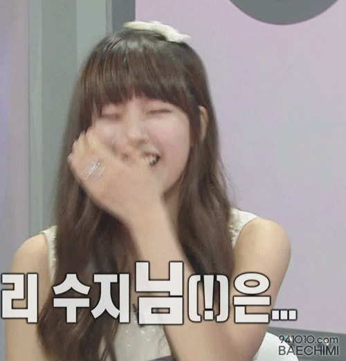 18살 수지 라디오 스타 | 인스티즈