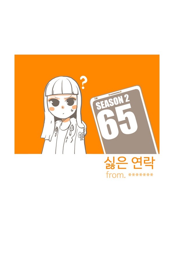 썸남/썸녀가 아닌 오랜 남사친/여사친과 흔히 생기는 일 | 인스티즈