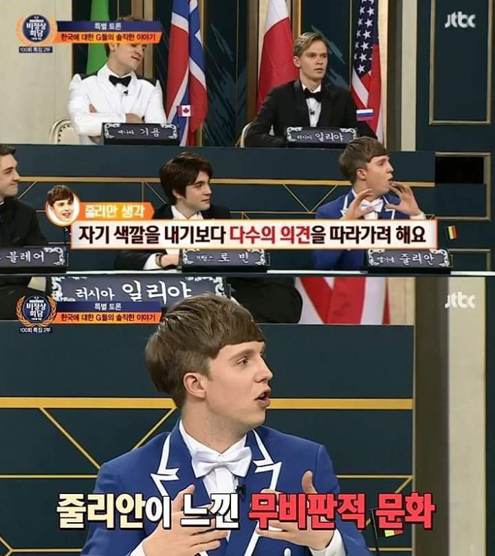 외국인들이본 우리나라의 문제점 | 인스티즈