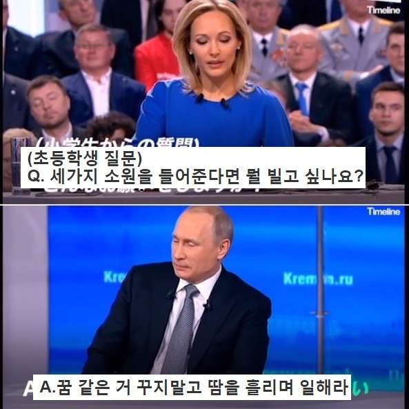 단호박이세요? | 인스티즈