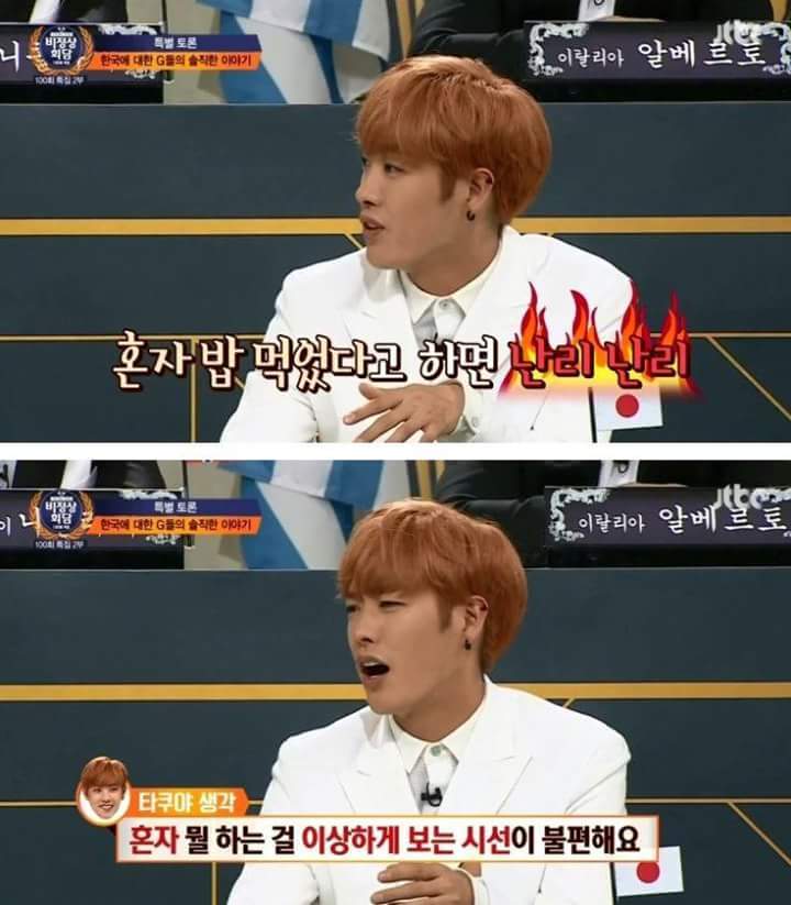 외국인들이본 우리나라의 문제점 | 인스티즈