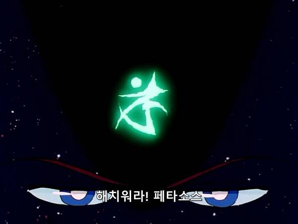 미소녀 전사 세일러문 (美少女戦士セーラームーン) 15 | 인스티즈