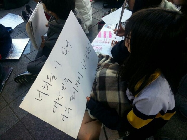 국정교과서 반대시위하는 여학생 피켓뺏은 아저씨.jpg | 인스티즈