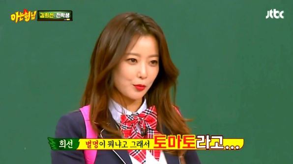 [아는형님] 괜히 말꺼내서 이수근한테 팩망치로 뚜까맞는 강호동 ㅋㅋㅋㅋ | 인스티즈