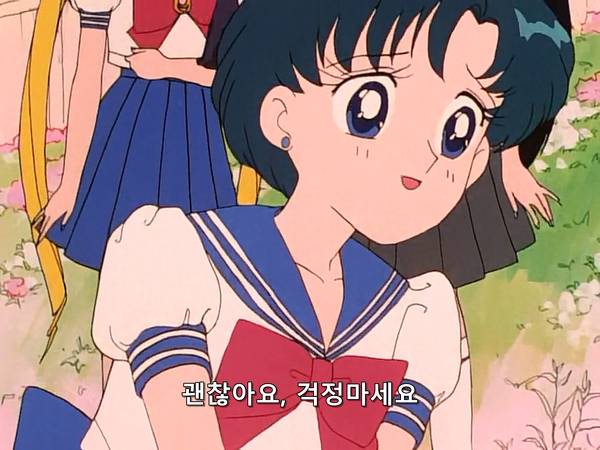 미소녀 전사 세일러문 (美少女戦士セーラームーン) 15 | 인스티즈