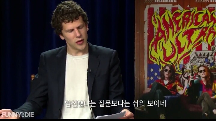 인터뷰에서 여자 배우들이 많이 받는 질문을 남자 배우에게 한다면? | 인스티즈