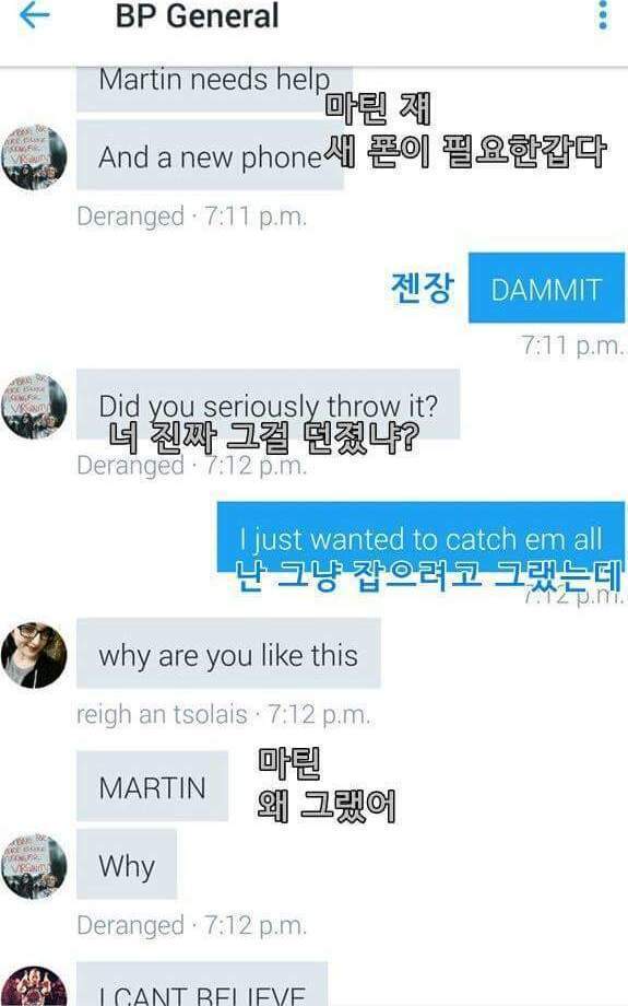 파이리를 잡는방법 | 인스티즈