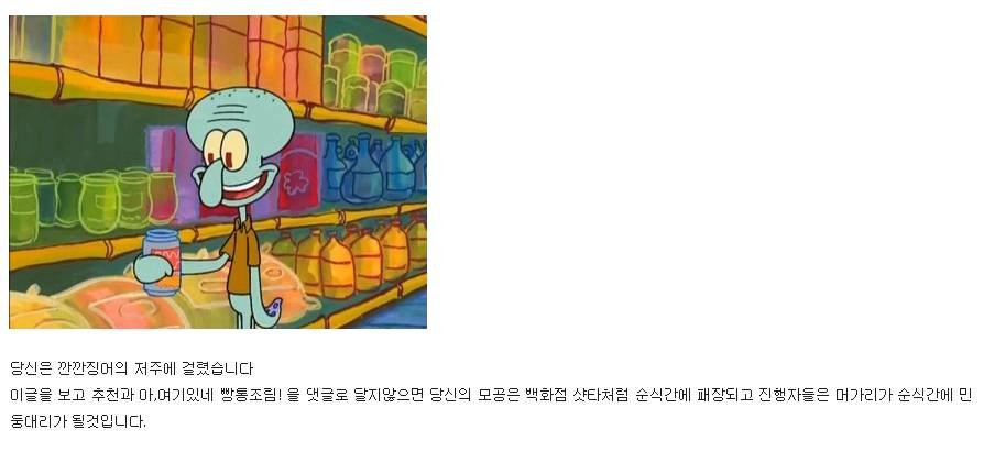 에이 설마... | 인스티즈