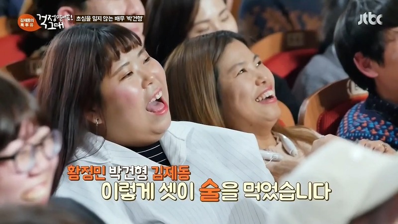 김제동이 박건형을 싫어하는 이유.jpg | 인스티즈