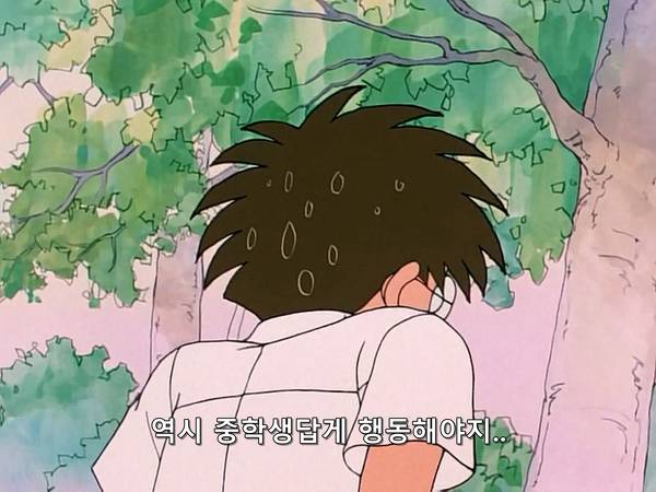 미소녀 전사 세일러문 (美少女戦士セーラームーン) 15 | 인스티즈