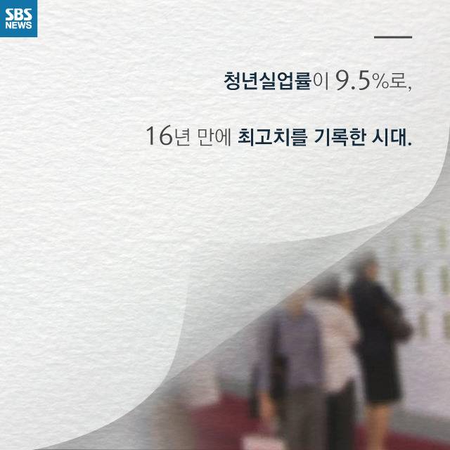  구직자 낚는 사기꾼 | 인스티즈