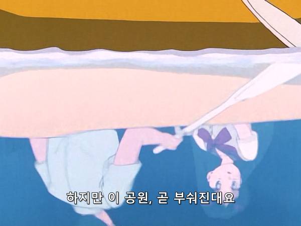 미소녀 전사 세일러문 (美少女戦士セーラームーン) 15 | 인스티즈