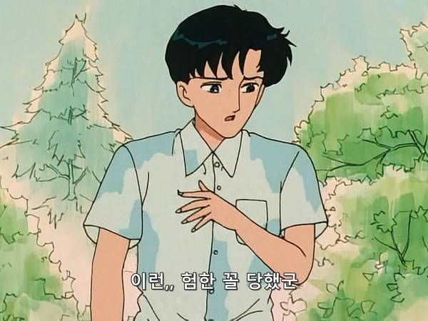 미소녀 전사 세일러문 (美少女戦士セーラームーン) 15 | 인스티즈