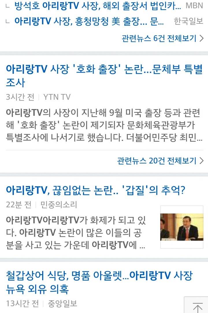 딸의 SNS덕분에 아빠가 회사 짤릴수도... | 인스티즈