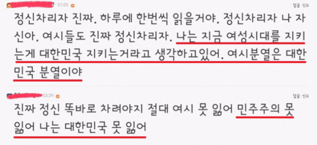 홍철이 장가 프로젝트 | 인스티즈