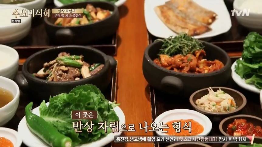 약스압) 1인 밥상 문화 | 인스티즈