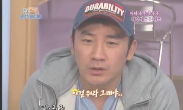 [1박2일] 협상의 달인이 없어 고전중 jpg | 인스티즈